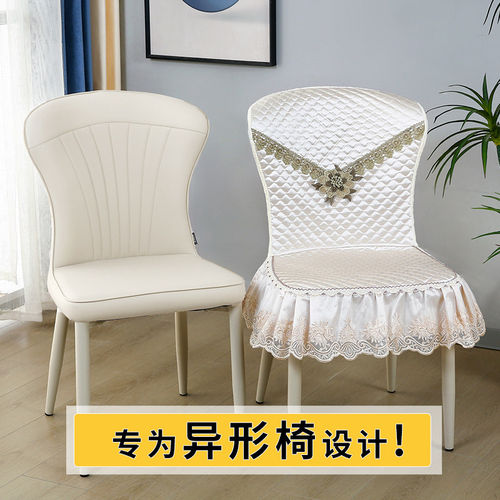 椅子套罩新款弧形餐椅套家用高级感异形软包半圆椅子凳子保护套B4