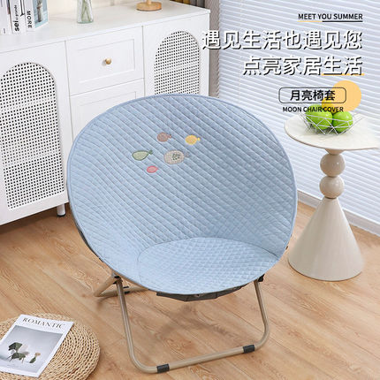 月亮椅套罩新款圆形雷达椅坐垫四季通用户外折叠椅子垫防滑椅子套