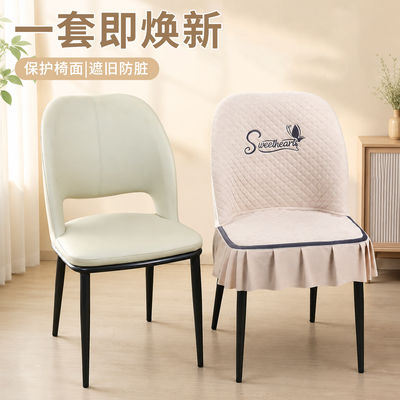 弧形椅子套罩扇形全包餐厅凳子保护套加厚异形餐椅套四季通用A11