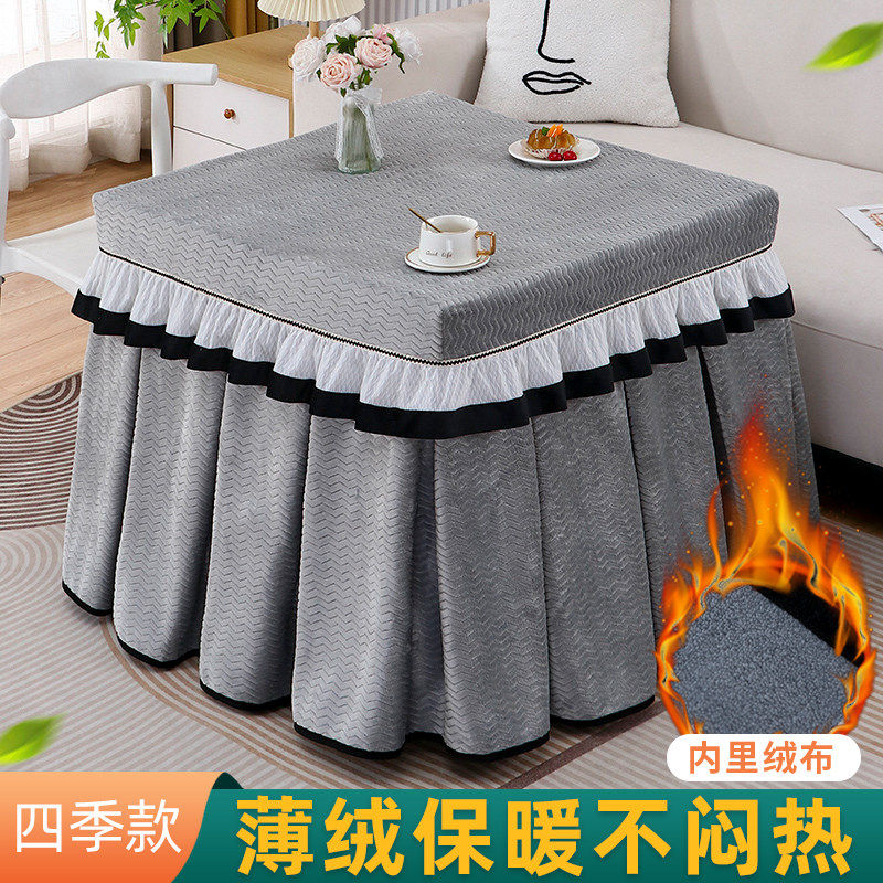 麻将桌烤火桌子罩套新款电炉罩套冬加绒保暖桌布烤火罩取暖炉桌罩,居家布艺,烤火罩,淘宝优惠券,粉丝福利购,淘宝优惠卷