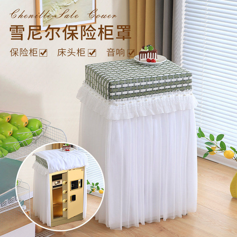 保险柜罩套定制全包免取高级通用蕾丝盖布盖巾保险箱防尘罩保护罩,居家布艺,万能盖巾,淘宝优惠券,粉丝福利购,淘宝优惠卷