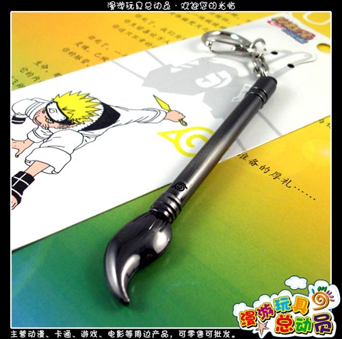 佐井鑰匙扣 佐井畫筆武器挂件火影忍者鑰匙扣挂飾 忍者武器挂扣在類目 模玩/動漫/周邊/cos/桌遊, 卡通/動漫周邊, 動漫卡牌/掛件/文具中 - 來自Buy2taobao.com提供專業的淘寶代購服務