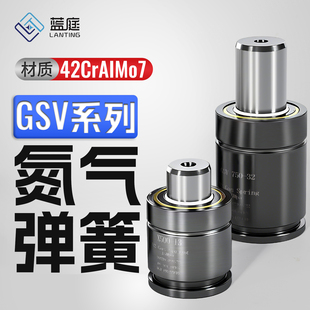 氮气气弹簧拉伸冲压模具氮气缸氮气簧GSV/K/X170 320 350 500 750
