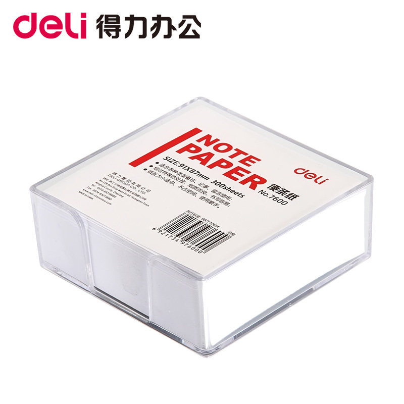得力便签纸7600/7601/7602 带盒便条纸/记事白纸 官方正品