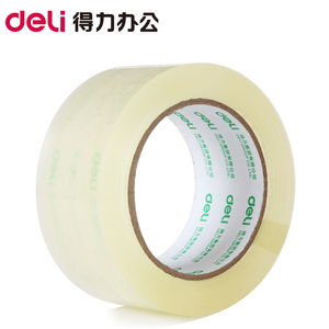 。得力透明封箱胶带 快递物流包裹工业打包45mm 55mm大卷 单卷装