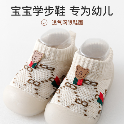 新款宝宝鞋软底防滑学步鞋