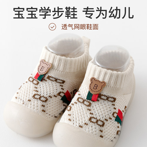 新款宝宝鞋软底防滑学步鞋