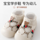 软底防滑婴儿学步鞋 3岁儿童网眼透气防臭男女童室内 宝宝鞋 新款