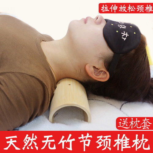 竹子颈椎枕头缓解颈椎竹木护颈复位牵引半圆U型天然枕