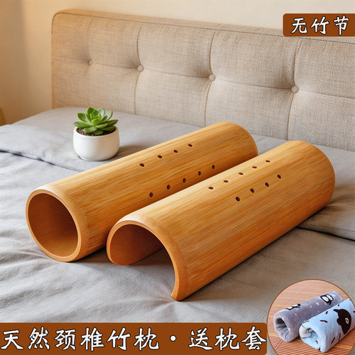 碳化颈椎腰椎竹枕半圆U形富贵包