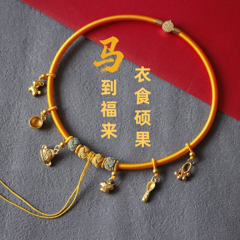 宝宝周岁金锁项圈百天平安长命锁手工编织绳抓周拍照道具婴儿马年