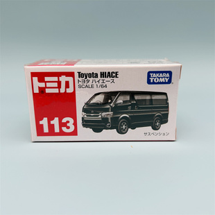 TOMY多美卡TOMICA红白盒113号日版丰田海斯HIACE黑色合金车模玩具