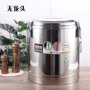 加厚不锈钢保温桶双层大容量豆浆幼儿园摆摊早餐茶水泡脚桶洁明兴