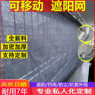 遮阳网加密加厚家用隔热阳台遮阳帘坚固耐用室外防雨耐高温乌纱网