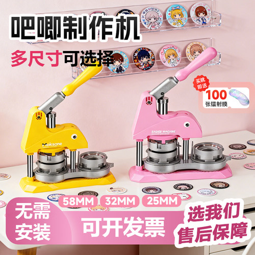 不锈钢金属组件大朋友小朋友礼物