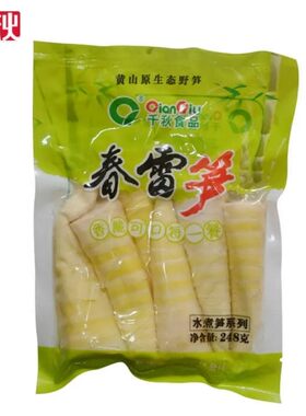 千秋食品春笋冬笋天目笋笋