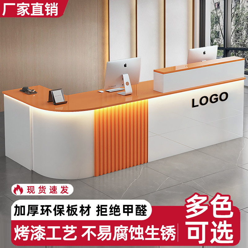收银台公司前台接待台简约现代收款台便利店超市美容院饭店吧台桌