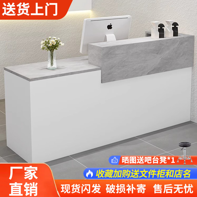公司前台接待台吧台收银台高端简约现代店铺美容院接待台小型柜台