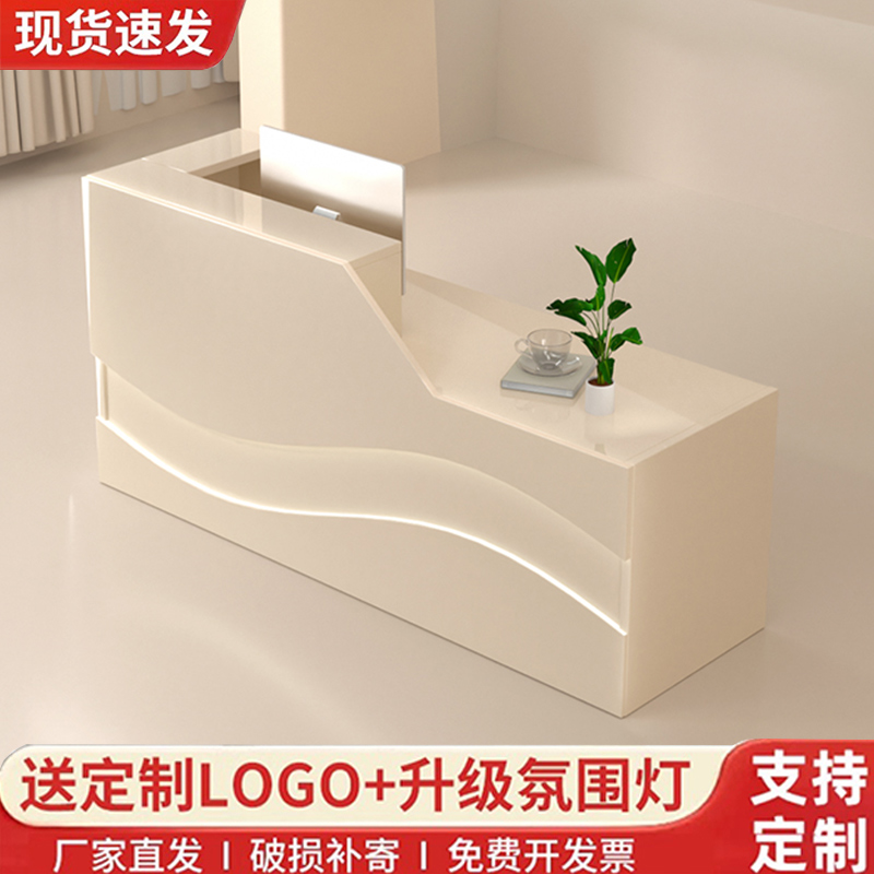 前台接待台美容院服装奶茶店收银台现代轻奢高级感公司柜台吧台桌