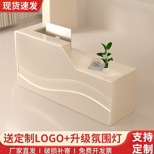 前台接待台美容院服装奶茶店收银台现代轻奢高级感公司柜台吧台桌