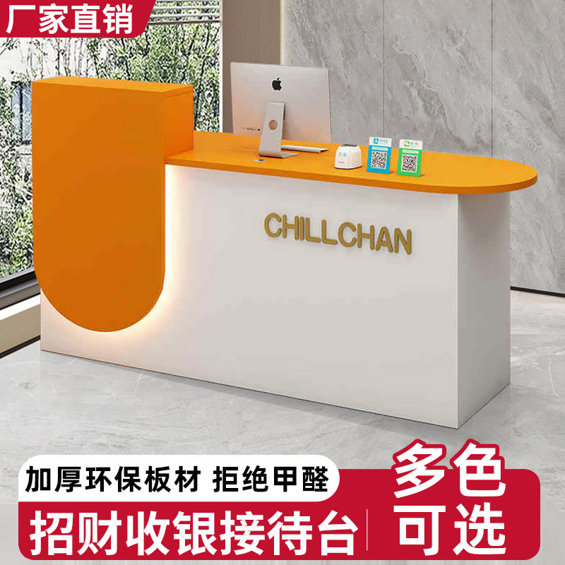 前台接待台店铺轻奢小型服装店吧台超市柜台简约美容院公司收银台