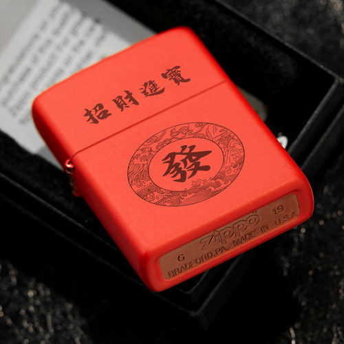 打火机zippo正版红色麻将发财