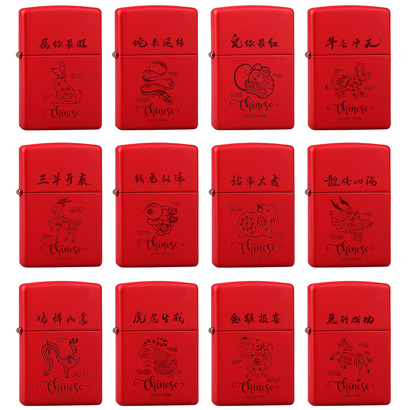 正版zippo打火机蛇年十二生肖