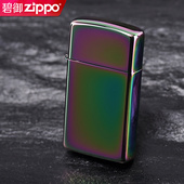 纤巧机送女友生日礼物 女士机女款 zippo彩冰打火机窄机限量版 正版