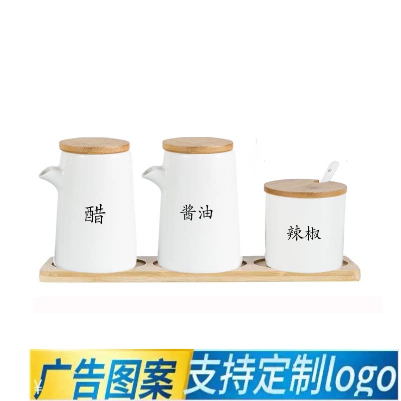陶瓷调味瓶罐油瓶收纳醋壶辣椒罐套装油盐罐日式餐厅创意餐馆商用
