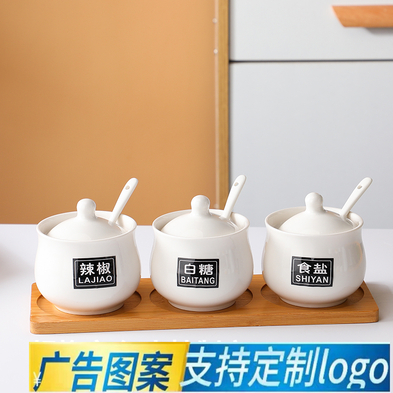 陶瓷调味瓶罐盐罐厨房用品调味盒调味罐3个套装调料罐