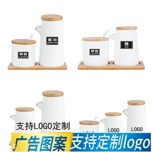 北欧陶瓷调味瓶罐创意调料盒套装 商用厨房收纳放盐罐酱油瓶辣椒罐
