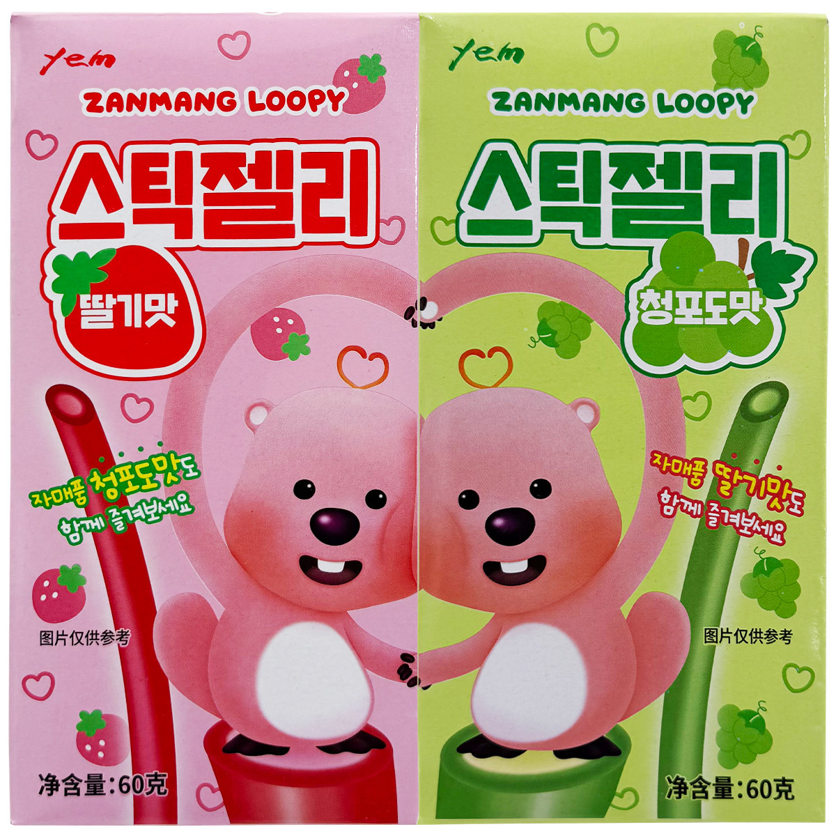 韩国进口YEM草莓味青葡萄味长条糖水果夹心果汁味软糖橡皮糖60g