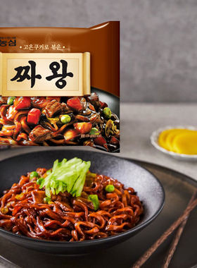 韩国进口农心炸王醇香炸酱面粗面杂酱面拌面泡面134g满5袋包邮