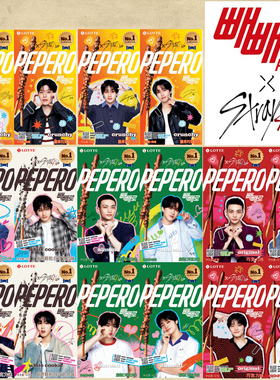 韩国进口乐天straykids代言版扁桃仁巧克力脆米夹心味饼干派派乐