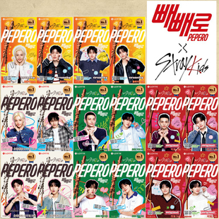 韩国进口乐天straykids代言版扁桃仁巧克力脆米夹心味饼干派派乐