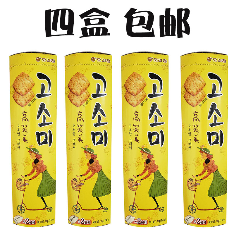 韩国进口好丽友高笑美芝麻薄脆
