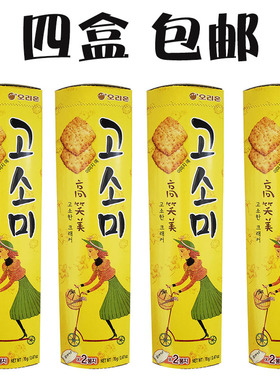 韩国进口 好丽友高笑美芝麻薄脆饼干零食70gx4盒 包邮
