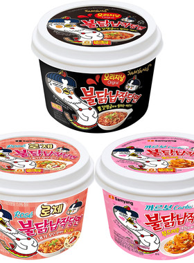 韩国进口辣火鸡黑色宽粉炒年糕条