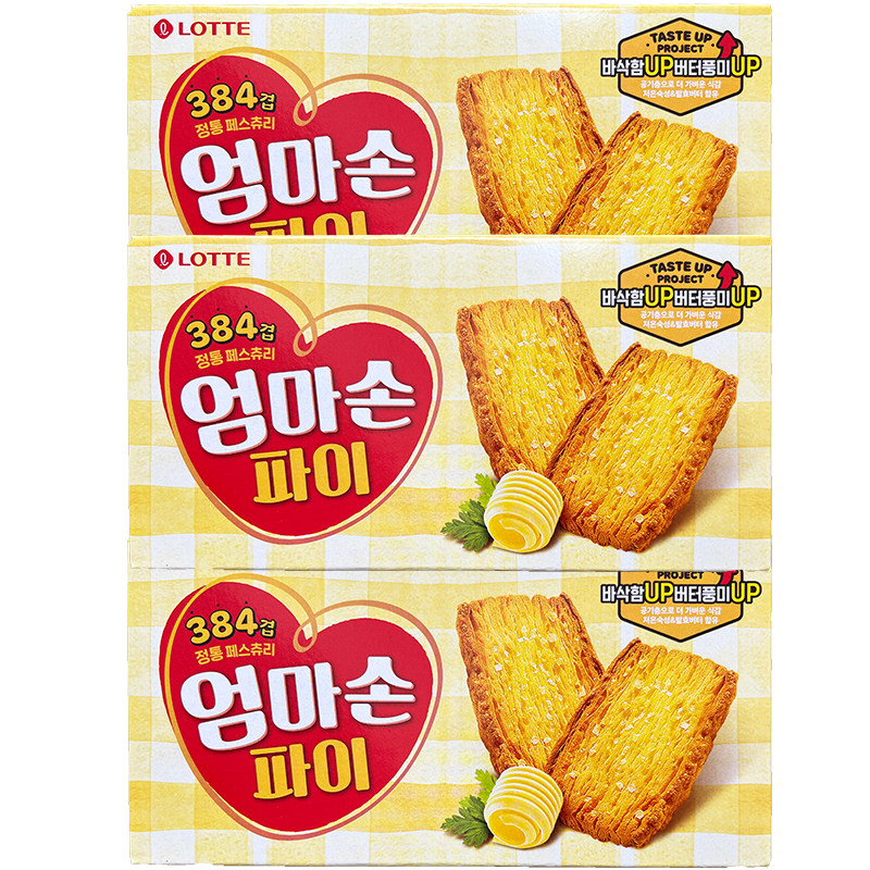 韩国进口乐天妈妈手派饼干黄油千层酥香零食127gX3盒