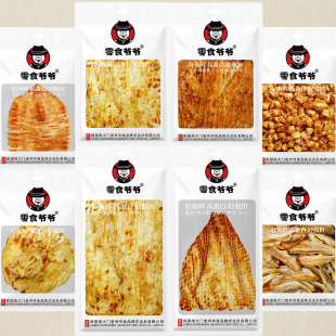 零食爷爷韩国南大门炭烤鳕鱼片手撕鱿鱼片鱼骨粒海鲜休闲即食零食