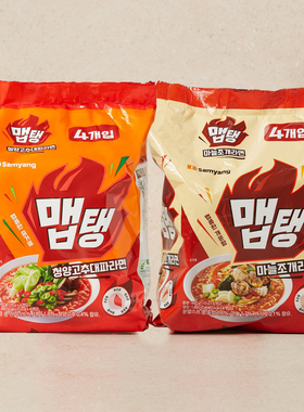 韩国正品进口三养青阳辣椒面/蒜香蛤蜊面110gX4袋泡面方便面拉面