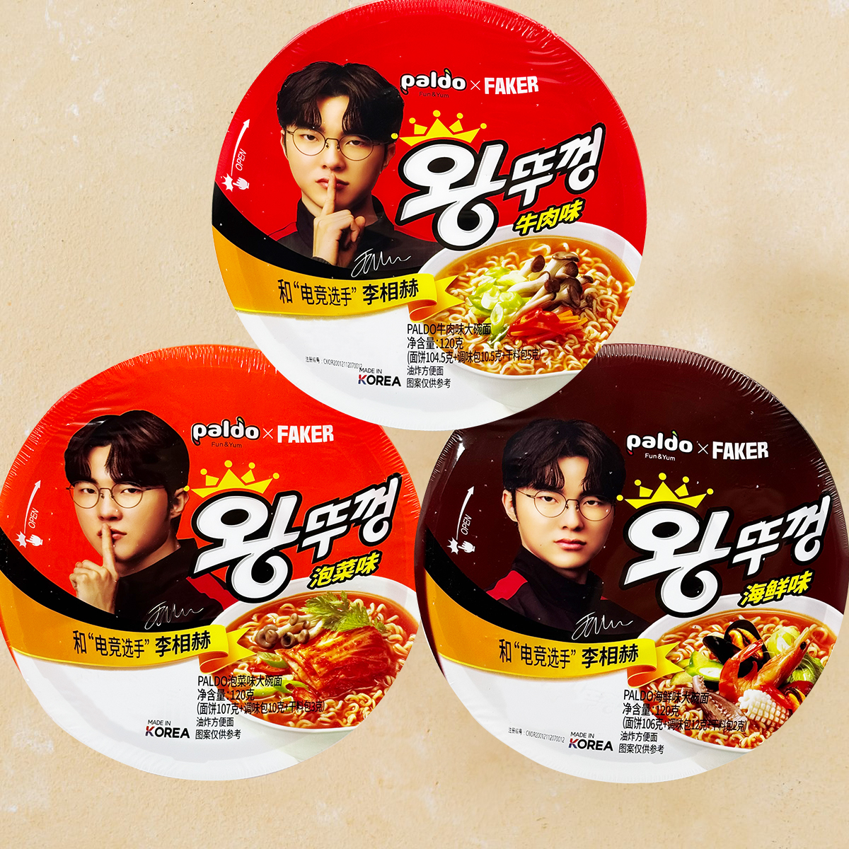 八道牛肉味大碗面110g