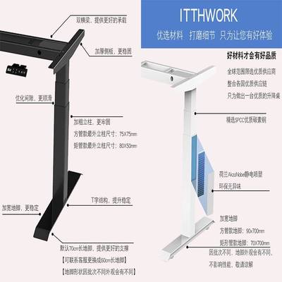 电动升降桌架桌腿站立式家用电脑游戏学习桌工作台办公智能可调节