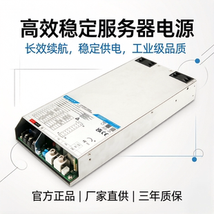 LMF2000-20B12/24/48 2000W带PFC开关电源输出12V 24V 48V