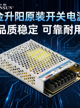 金升阳LM150-20B12/24/15/36/48V开关电源85-264VAC输入高隔离LRS