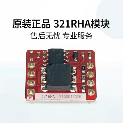 TD321D485H-A金升阳3.3V单路高速RS485隔离收发模块自动切换 直拍
