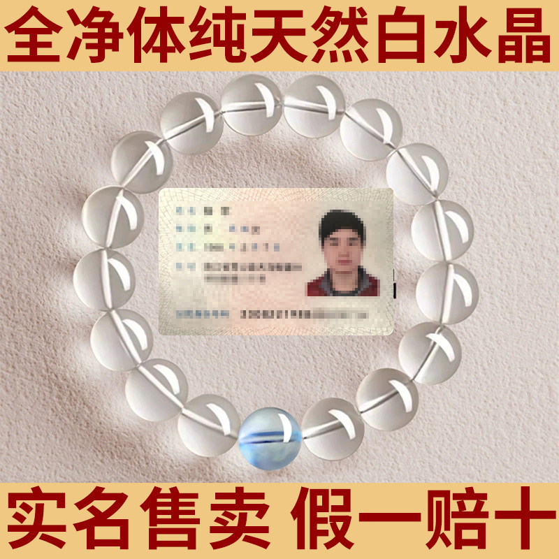 天然白水晶手串男女款黄水晶转运珠手链海蓝宝黑曜石玛瑙送女朋友