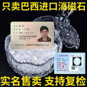 天然消磁白水晶碎石原石宝石手串摆件手链消磁石净化消磁碗水晶碗