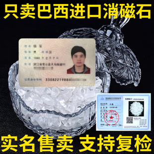 天然消磁白水晶碎石原石宝石手串摆件手链消磁石净化消磁碗水晶碗