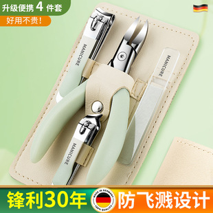 家用指甲剪套装鹰嘴修甲工具指甲刀4件套修脚刀厚甲专用指甲剪
